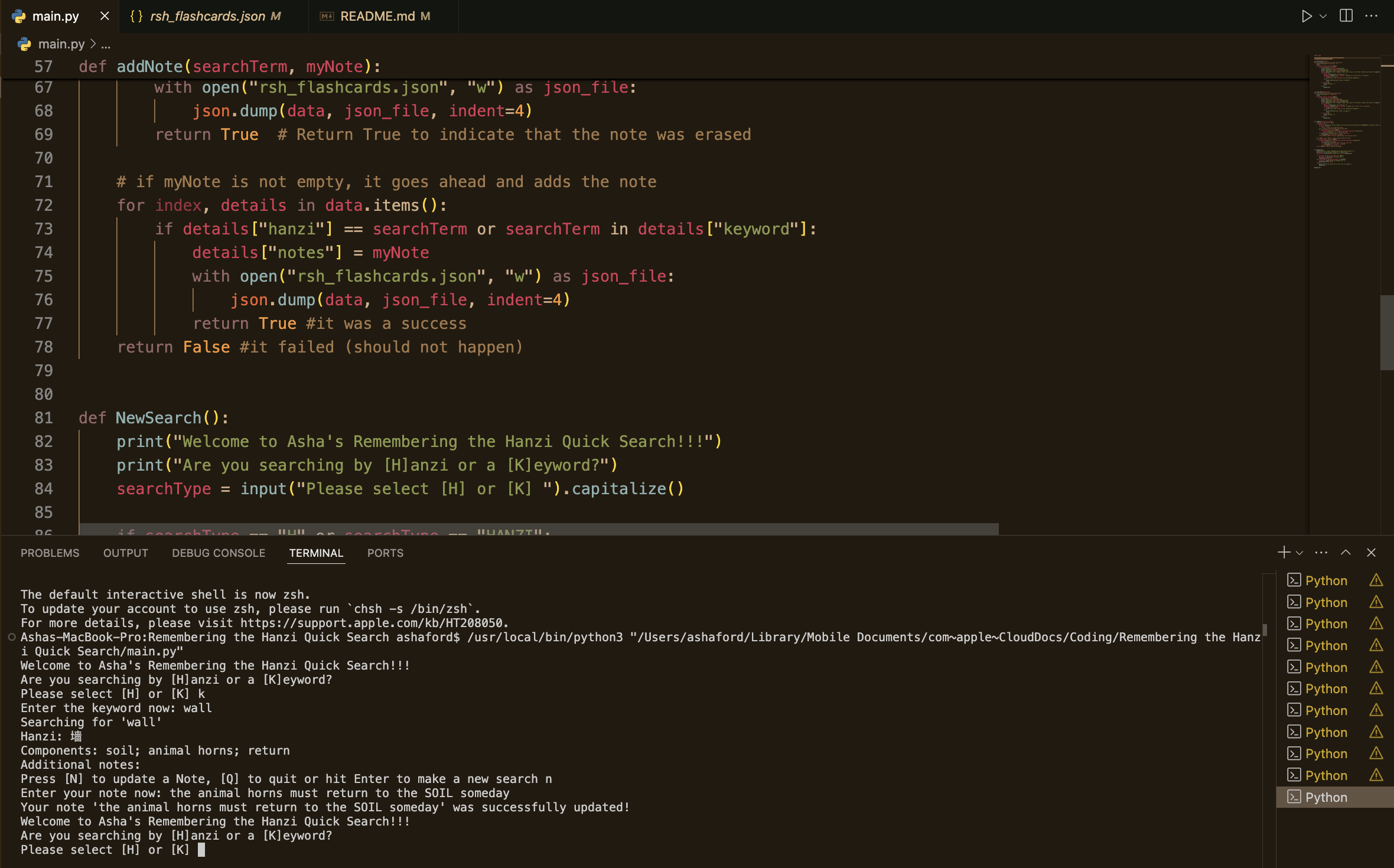 app walkthrough screenshot RTH